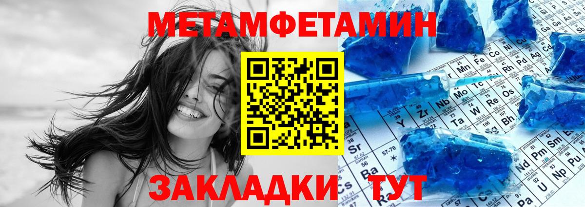 Амфетамин  АМФЕТАМИН Premium  Вход с VPN  Ангарск 
