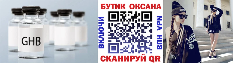 купить наркоту  Ангарск  shop состав  БУТИРАТ оксана 