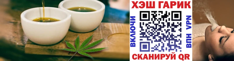 Печенье с ТГК конопля  Ангарск 