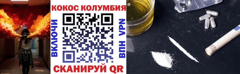магазин продажи   Ангарск  КОКАИН 99% 