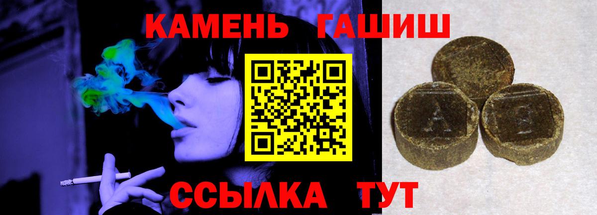 ГАШ гарик  Ангарск 