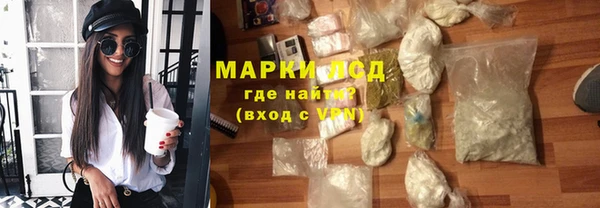 бутират Ладушкин