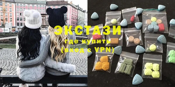 бутират Ладушкин