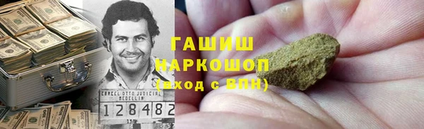 ПСИЛОЦИБИНОВЫЕ ГРИБЫ Лагань