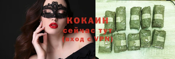бутират Ладушкин