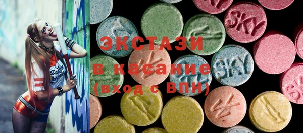 бутират Ладушкин