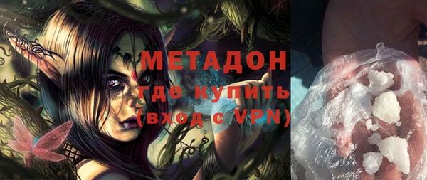 ПСИЛОЦИБИНОВЫЕ ГРИБЫ Лагань
