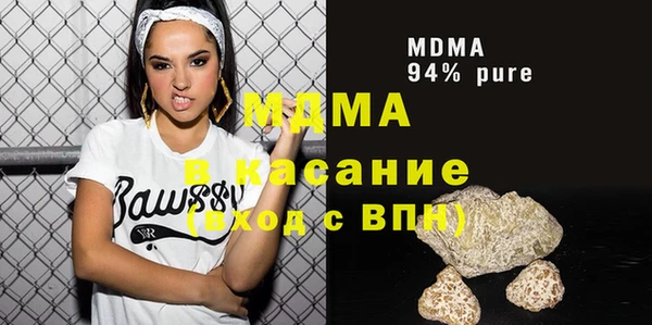 ПСИЛОЦИБИНОВЫЕ ГРИБЫ Лагань