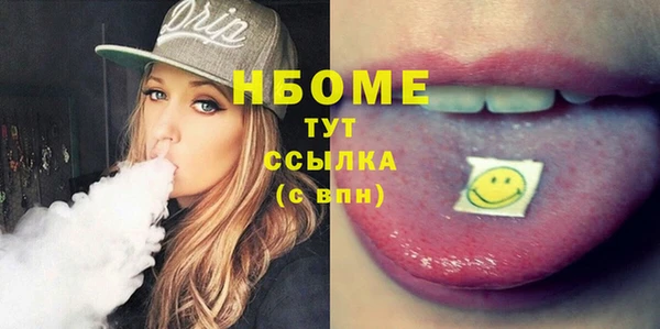 бутират Ладушкин