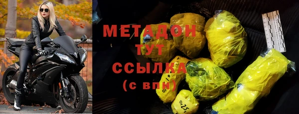 ПСИЛОЦИБИНОВЫЕ ГРИБЫ Лагань