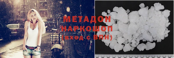 ПСИЛОЦИБИНОВЫЕ ГРИБЫ Лагань
