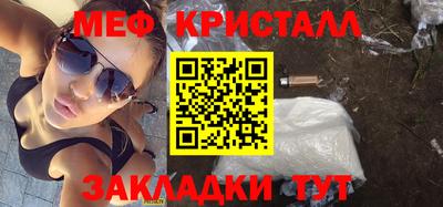 кристаллы Абакан