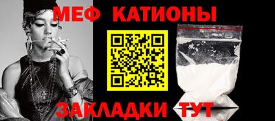 а пвп мука Абинск