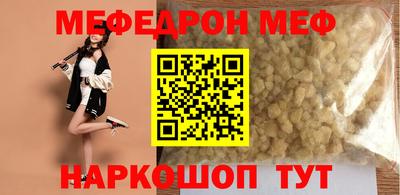 стафф Азнакаево