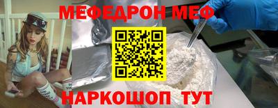 стафф Азнакаево