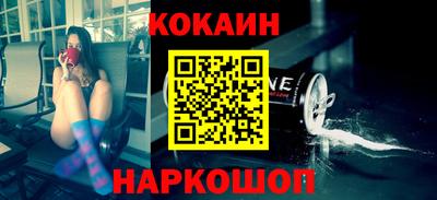 кристаллы Абакан