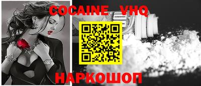 кристаллы Абакан