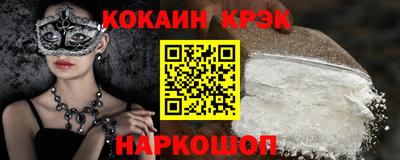 кристаллы Абакан