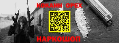 Альфа ПВП Абинск