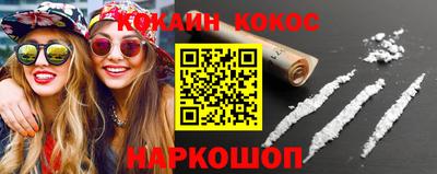 кристаллы Абакан