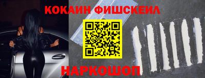 кристаллы Абакан