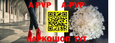 стафф Азнакаево