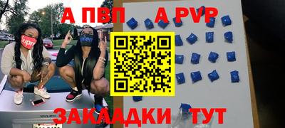 меф VHQ Гагарин