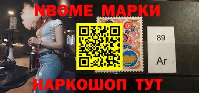 крисы Азнакаево