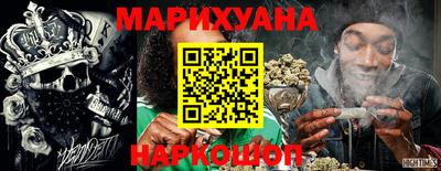 марихуана Азнакаево