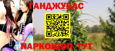 меф VHQ Гагарин