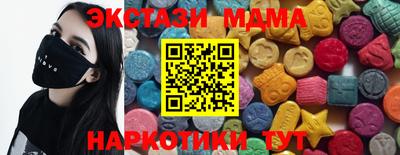 кристаллы Абакан