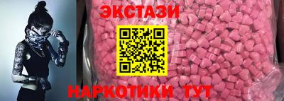 ГАЛЛЮЦИНОГЕННЫЕ ГРИБЫ Гай