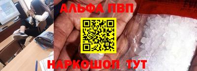 меф VHQ Гагарин