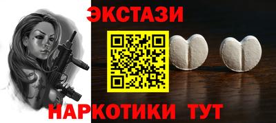 дмт Гатчина