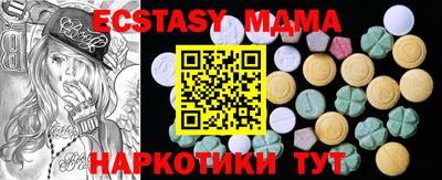 а пвп мука Абинск