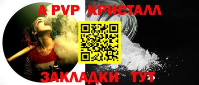 кристаллы Абакан