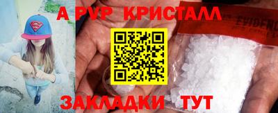 марихуана Азнакаево