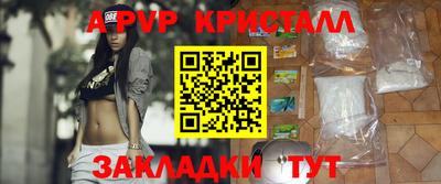mdpv Абакан