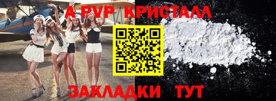 кристаллы Абакан