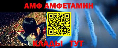 Альфа ПВП Абинск