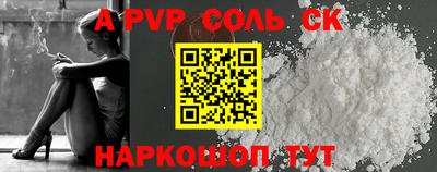 кристаллы Абакан