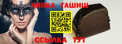 Альфа ПВП Абинск