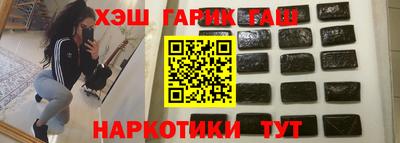 меф VHQ Гагарин