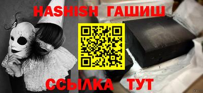 меф VHQ Гагарин