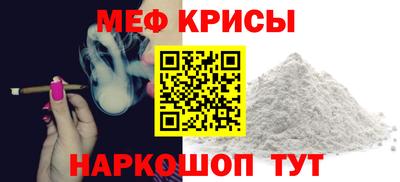 кристаллы Абакан