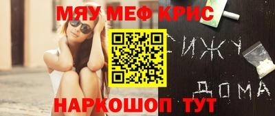 стафф Азнакаево