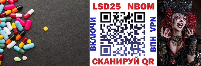 LSD-25 экстази кислота  Ангарск 