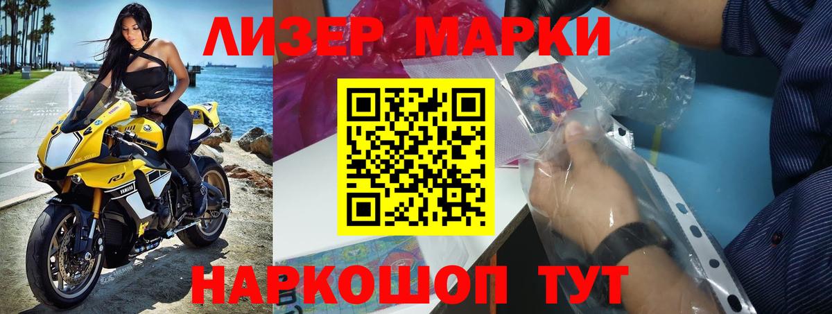 Лсд 25 экстази ecstasy Ангарск