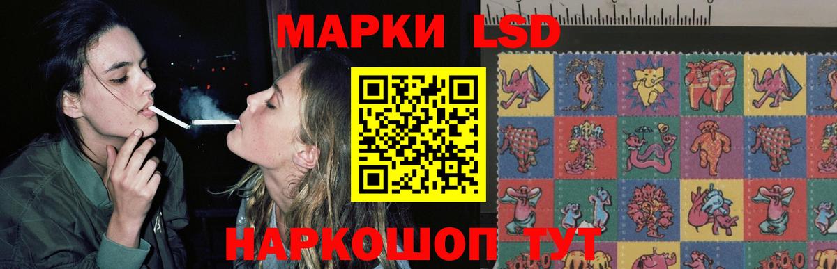 LSD-25 экстази ecstasy  LSD-25 экстази ecstasy  Ангарск 