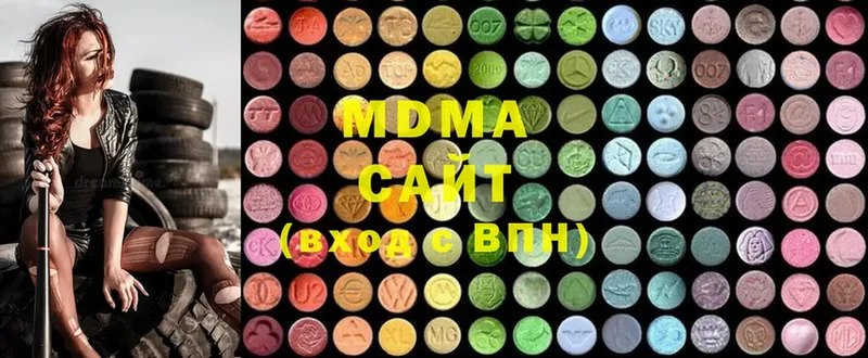 MDMA Molly  Ангарск 